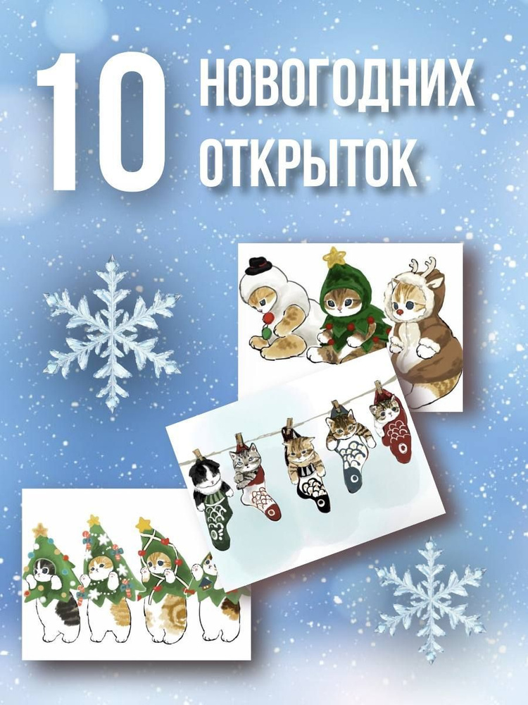 Постер, 10 см х 10 см #1