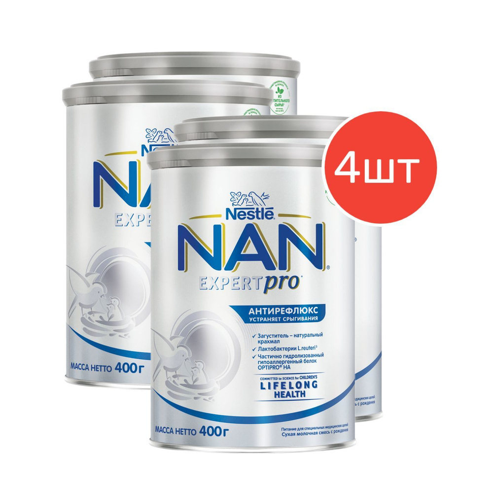 Молочная смесь Nestle NAN ExpertPro антирефлюкс с рождения 400 г 4 шт  #1