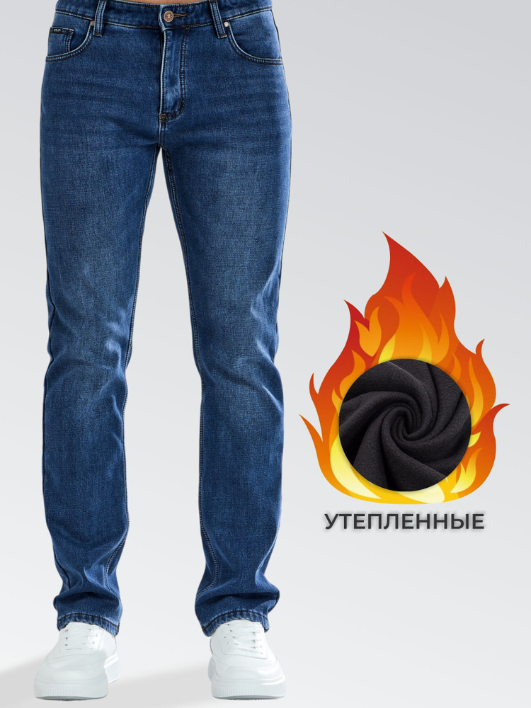 Джинсы DENIM STR #1