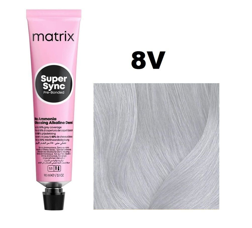 Matrix Краска без аммиака SoColor Super Sync 8V светлый блондин перламутровый Pre-Bonded 90 мл Матрикс #1