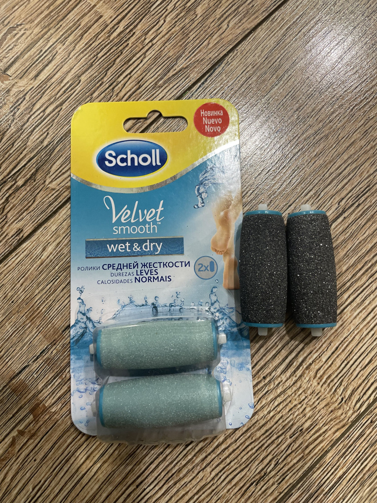 Комплект из 4х сменных роликов SCHOLL SMOOTH VELVET для электрической пилки для пяток. Великобритания! #1