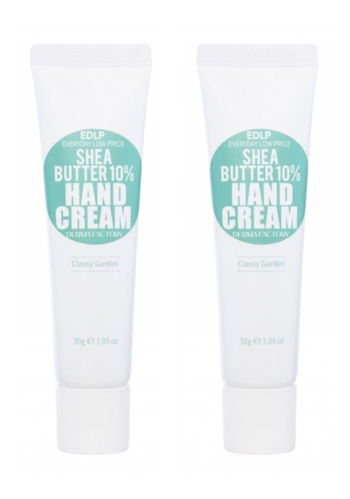 Derma Factory Увлажняющий крем для рук EDLP Shea Butter 10% Hand Cream Classy Garden, с маслом ши и ароматом #1