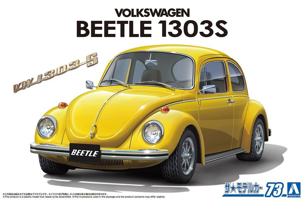 Сборная модель Aoshima VOLKSWAGEN 13AD Beetle 1303S '73 #1