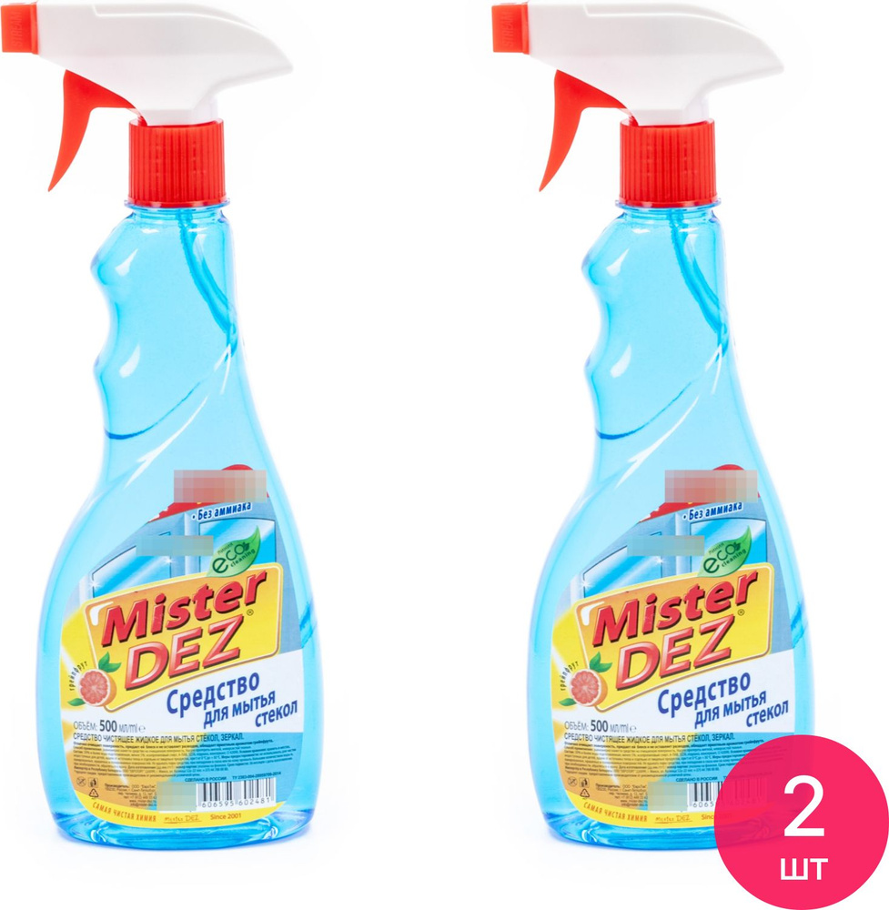 Средство для мытья стёкол и зеркал Mister DEZ / Мистер ДЕЗ Eco-cleaning с ароматом грейпфрута, 500мл #1