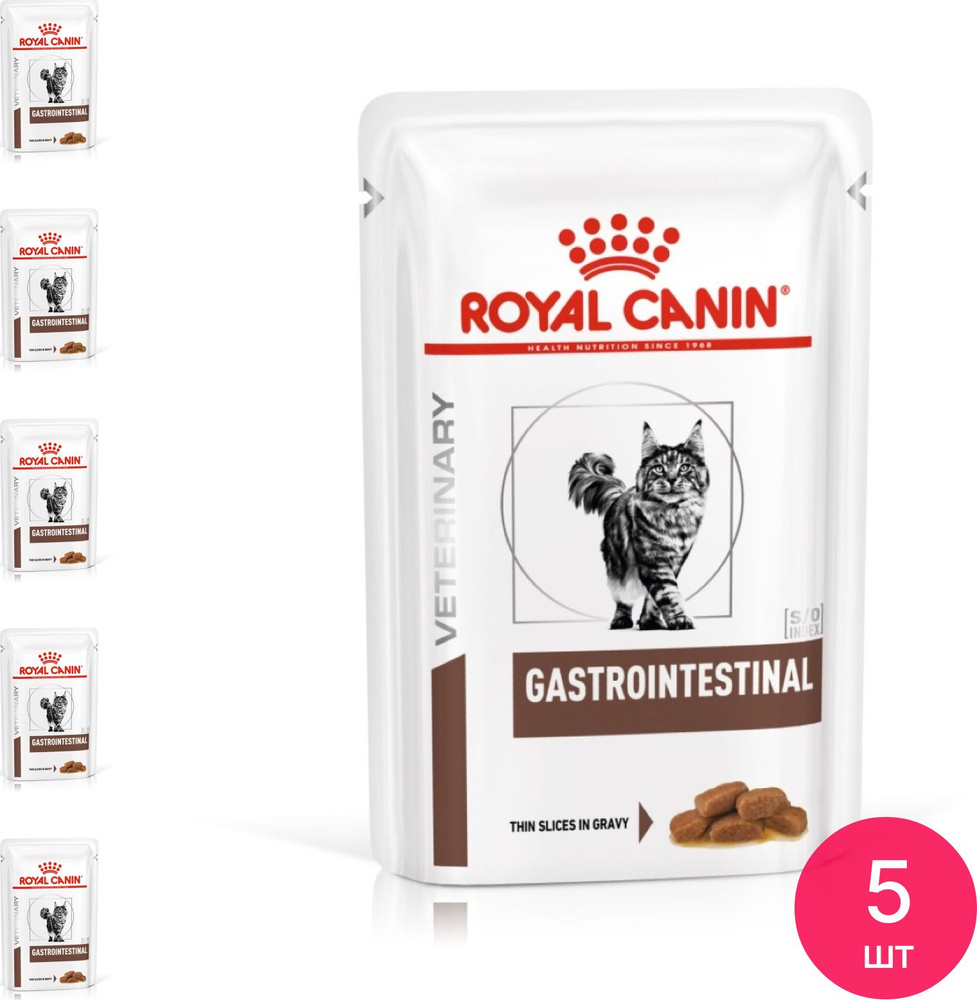 Корм для кошек влажный Royal Canin / Роял Канин Gastrointestinal для взрослых животных при расстройствах #1