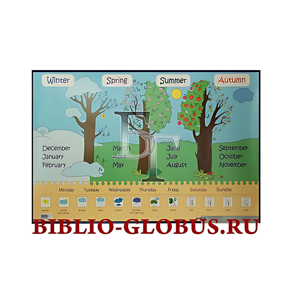 Seasons, months, days of the week Времена года, месяцы, дни недели : #1