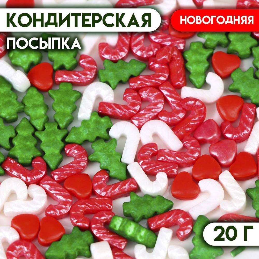 Посыпка кондитерская "Рождественский сочельник" 20 г #1