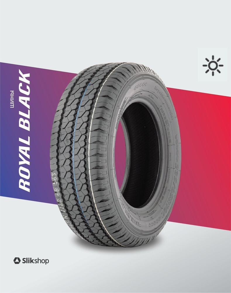 ROYAL BLACK ROYALCOMMERCIAL (04660232468335) Шины  летние 235/65  R16 115T #1