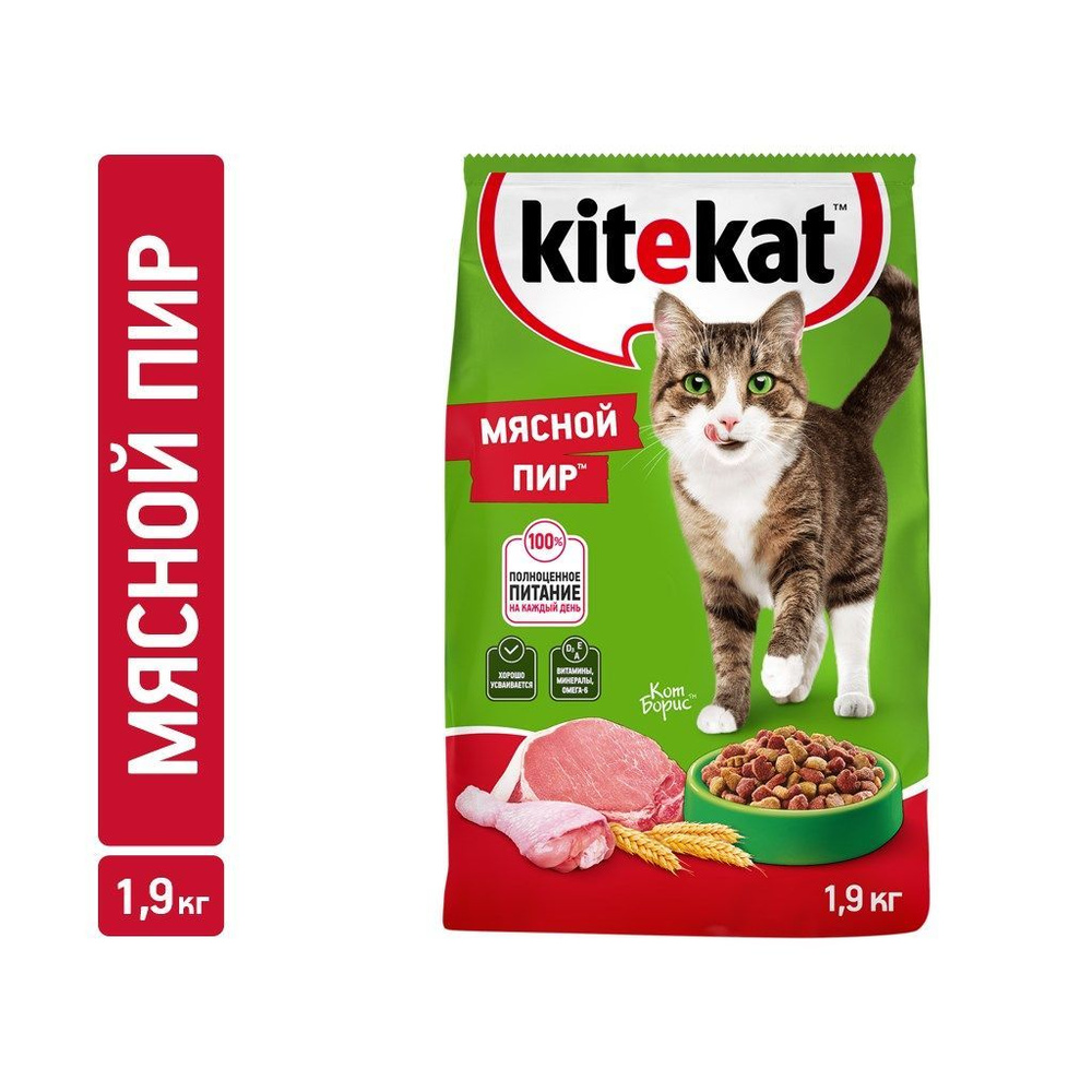 Сухой корм Kitekat Мясной пир для взрослых кошек, 1.9кг #1