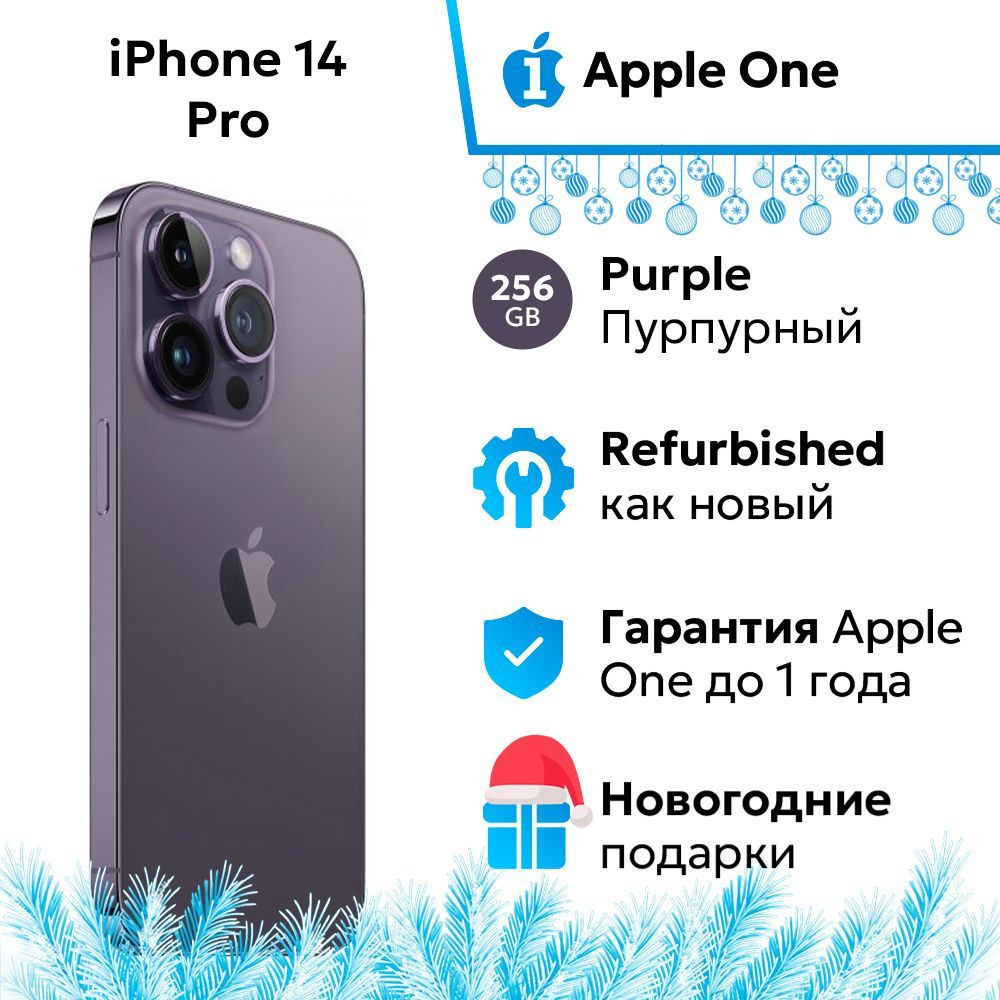 Apple Смартфон Apple iPhone 14 Pro 6/256 ГБ, фиолетовый, Восстановленный  #1