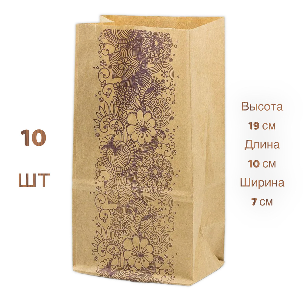 Aroma крафт-пакет 19*10*7 см 10 шт #1