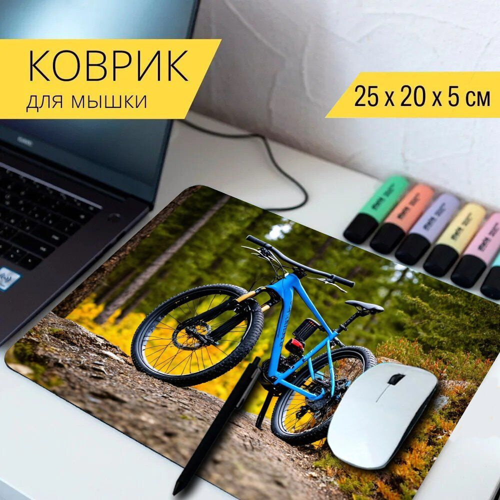 LotsPrints Коврик для мыши poc-THEMES-BIKE-616, разноцветный #1