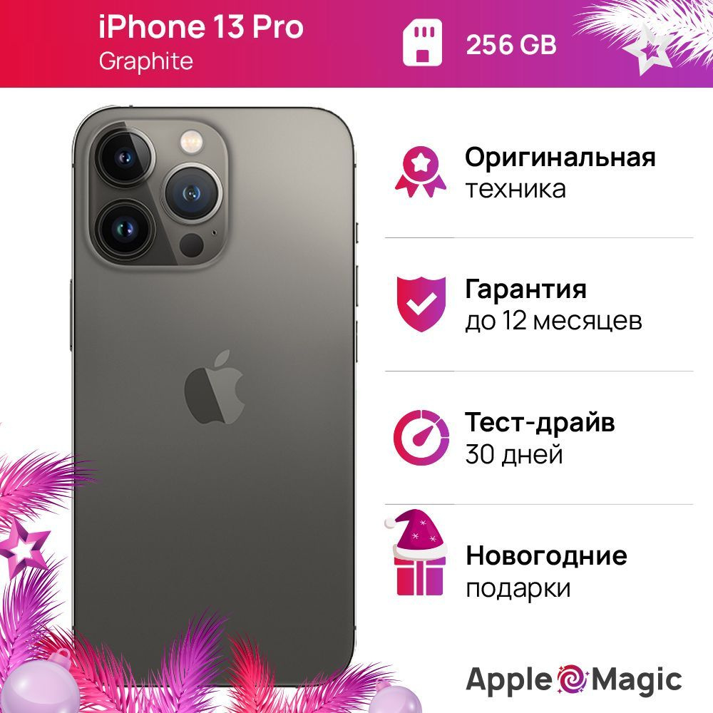 Apple Смартфон iPhone 13 Pro 6/256 ГБ, серый, Восстановленный #1