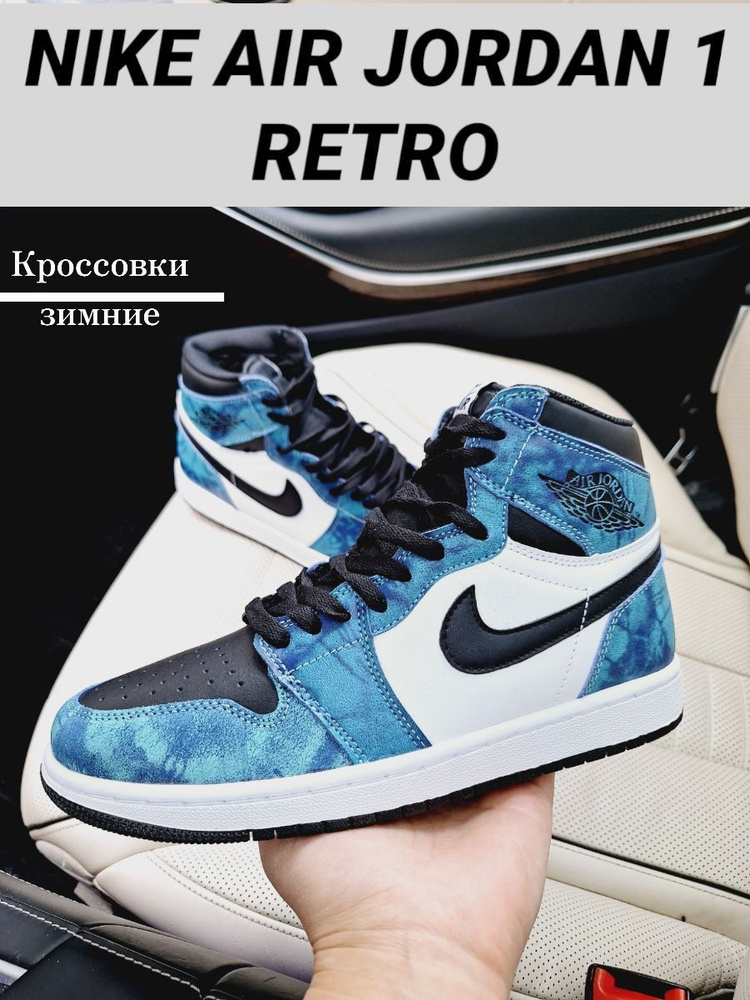 Кроссовки Nike #1