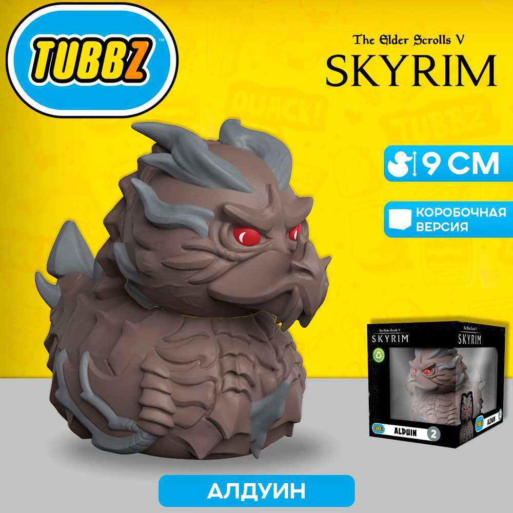 Фигурка-утка Tubbz Skyrim Alduin (Box) #1