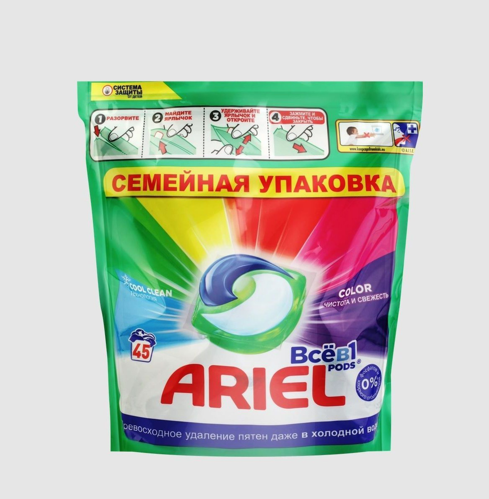 Ariel Pods Все в 1 Гель капсулы для стирки Color 45 шт #1