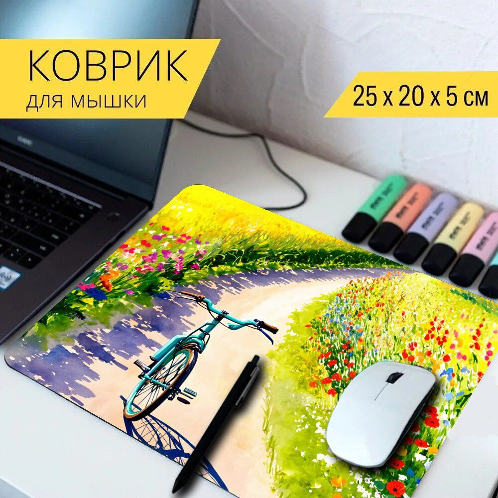 LotsPrints Коврик для мыши poc-THEMES-BIKE-459, разноцветный #1