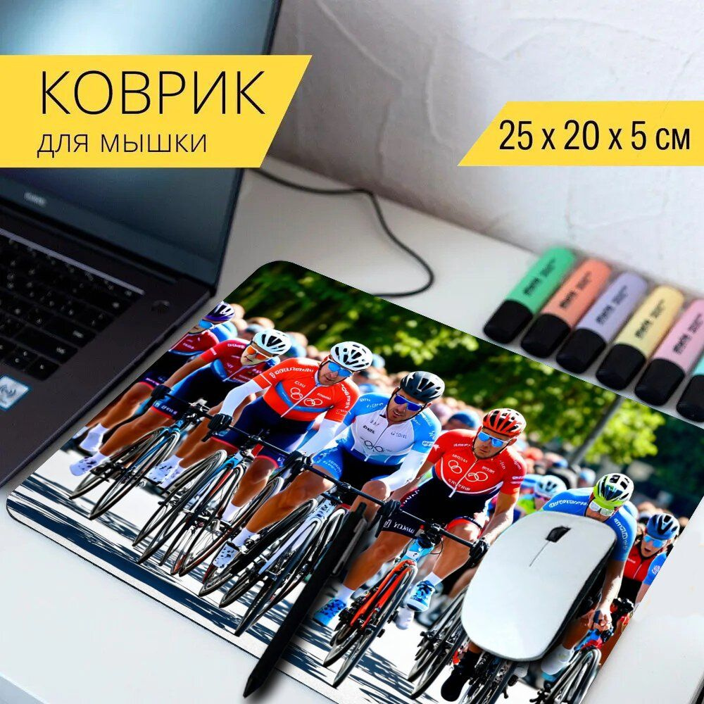 LotsPrints Коврик для мыши poc-THEMES-BIKE-408, разноцветный #1