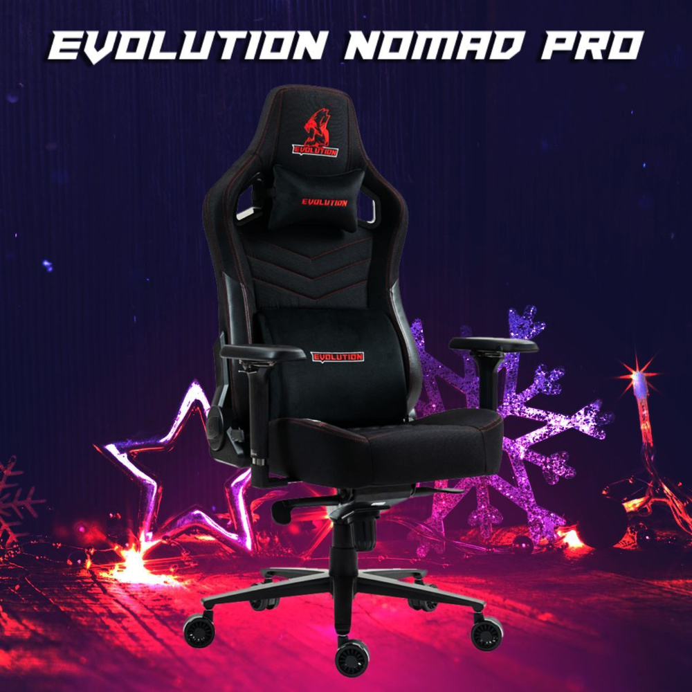 Компьютерное игровое кресло EVOLUTION NOMAD PRO Black Red, Ткань, Черный, Красный  #1