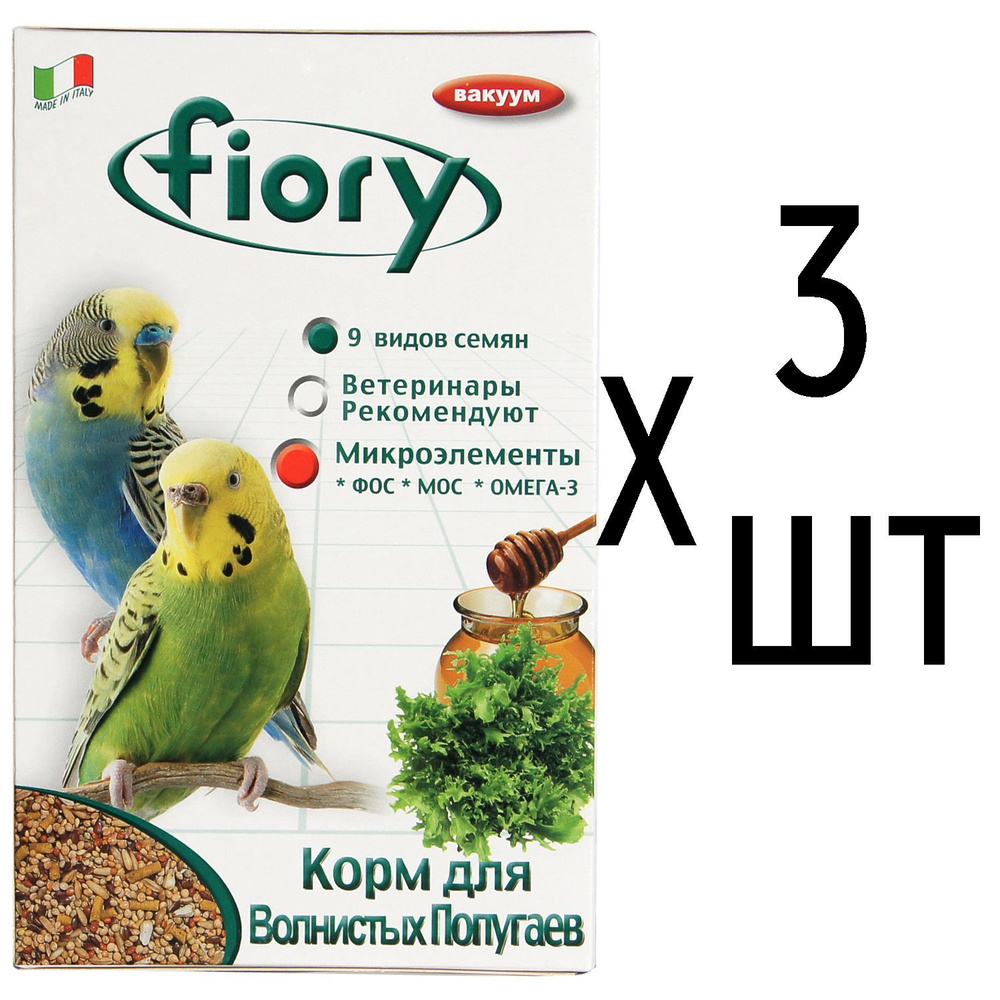 FIORY сухой корм для волнистых попугаев Pappagallini 400гХ3шт #1