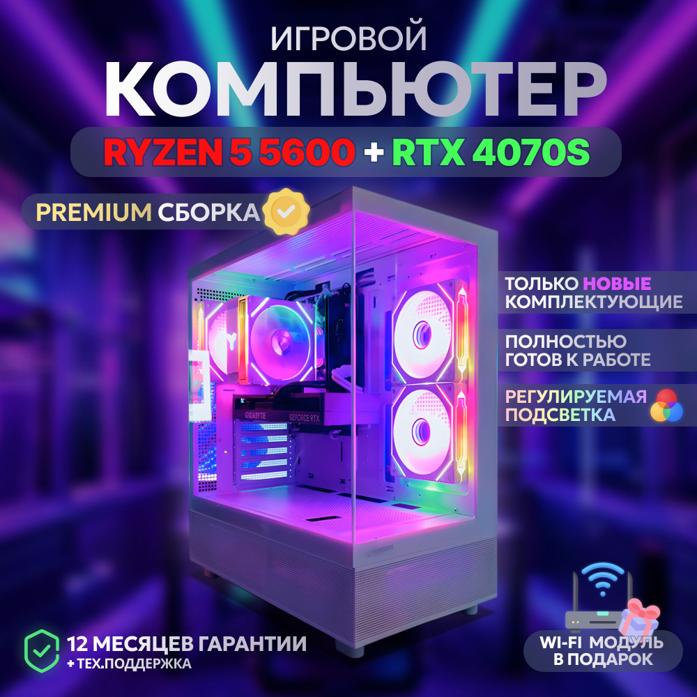 EvoTech Системный блок Игровой компьютер ПК (AMD Ryzen 5 5600, RAM 32 ГБ, SSD 1024 ГБ, NVIDIA GeForce #1