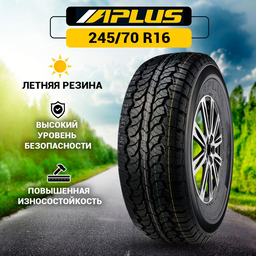 APLUS A929AT Шины  летние 245/70  R16 107T #1