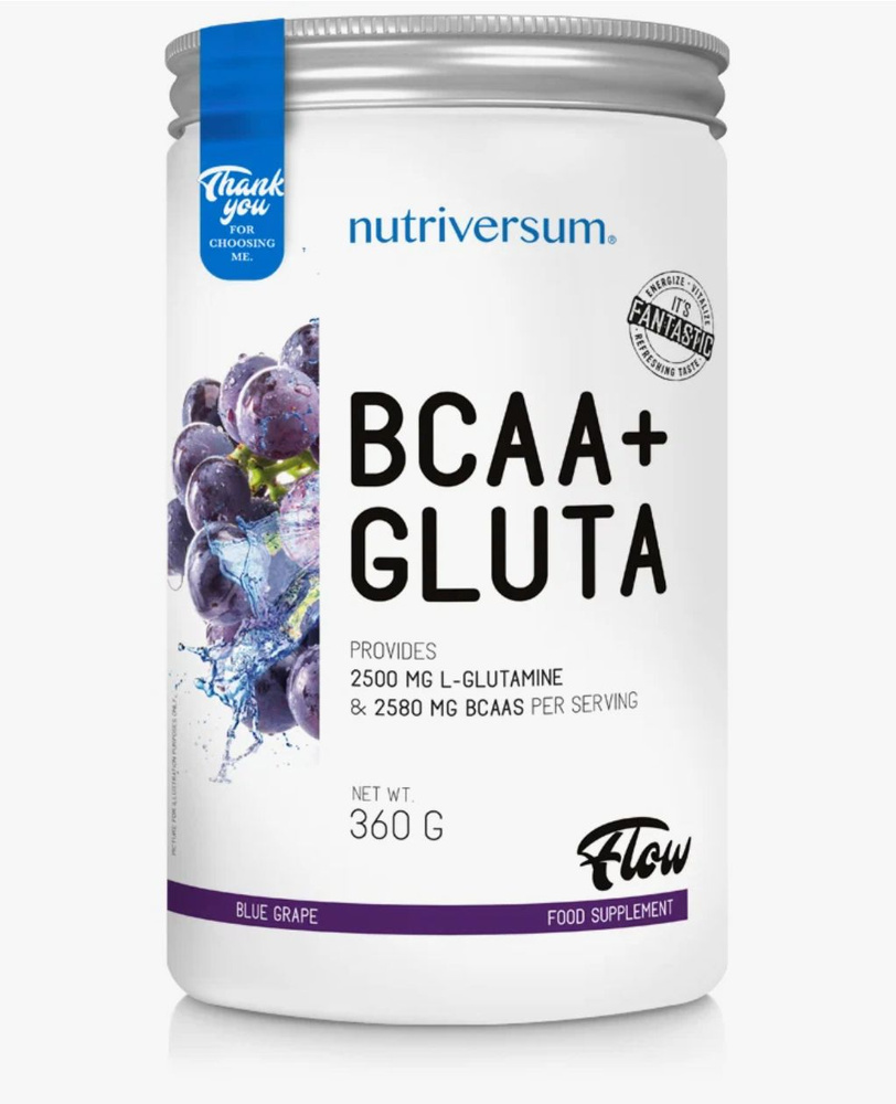 Аминокислоты Нутриверсум БЦАА 2:1:1 (Nutriversum BCAA 2:1:1) со вкусом синий виноград, 360 грамм  #1