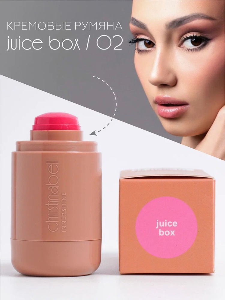 Румяна для лица Christinabell 02 Juice Box #1
