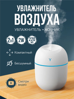 Ультразвуковой увлажнитель воздуха Polaris PUH 9105 Wi-Fi IQ Home