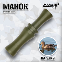 Манок на утку для охоты