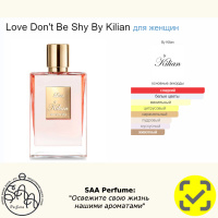 Beyond Love by Kilian (prohibited) парфюм в Москве купить духи по цене интернет-магазина АромаКод