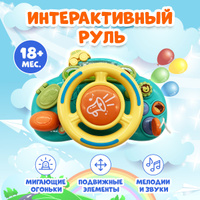 Игрушки Для Детей 10 Месяцев