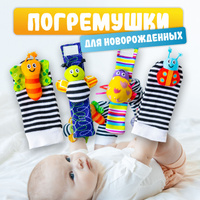 Развивающие носочки и браслеты-погремушки Playgro Джунгли - купить по доступной цене | Pampik