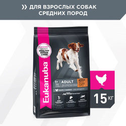 Сухой корм для собак Eukanuba для средних пород, с курицей, 15 кг