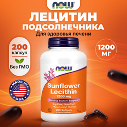 NOW, Sunflower Lecithin, Лецитин подсолнечника, 1200мг. 200 мягких капсул, Антиоксидант, Витамины для печени, для нервной системы Бестселлеры