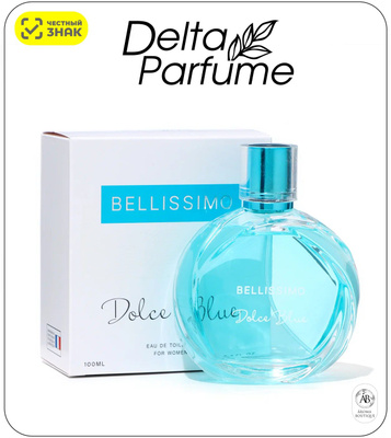 Туалетная вода белиссимо купить на OZON по низкой цене в Армении