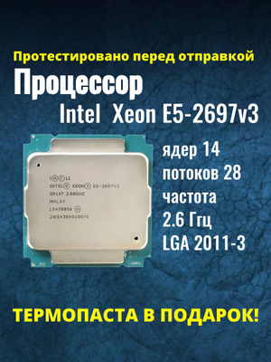 Intel Core i7-4770K 3.5GHz CPU 3個セット Каталог Electromix – интернет-магазин Electromix на OZON