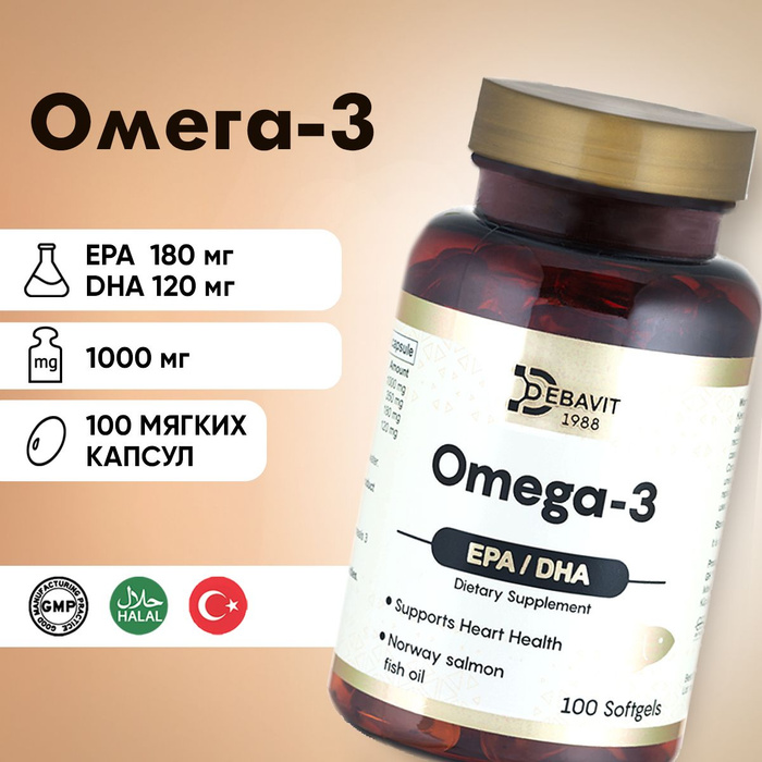 Омега из турции фото Balen Omega 3 Norveç Balık Yağı 1380 mg 200 Kapsül (Trigliserid Form) Yorumları