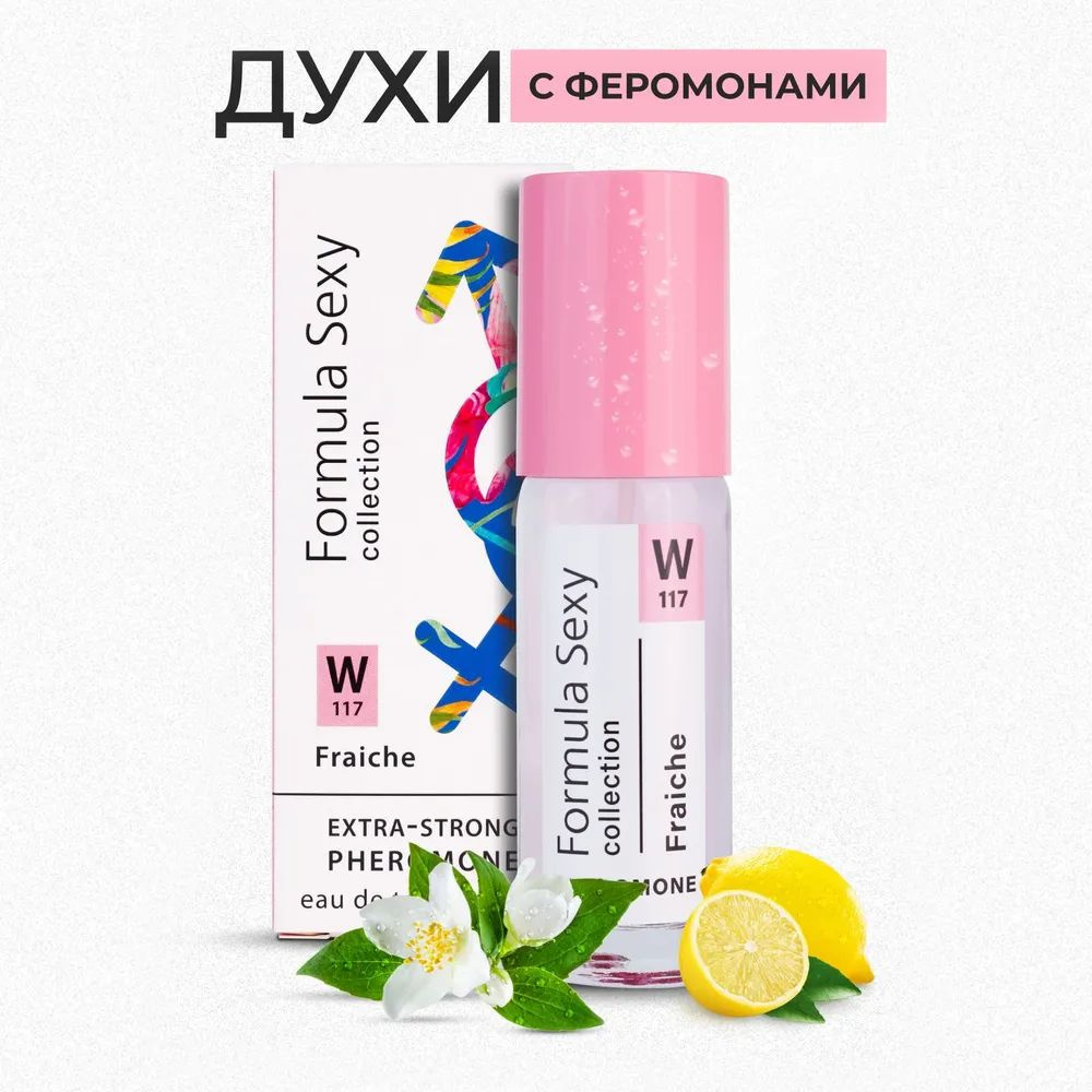 https://www.ozon.ru/product/formula-sexy-fs-collection-fraiche-formula-seksi-fresh-tualetnaya-voda-30-ml-1389086880/