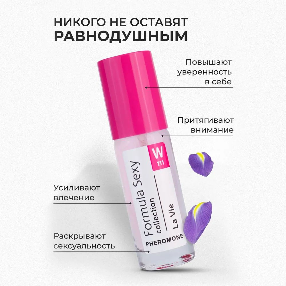 https://www.ozon.ru/product/formula-sexy-fs-collection-la-vie-formula-seksi-lya-vi-tualetnaya-voda-30-ml-1392864349/