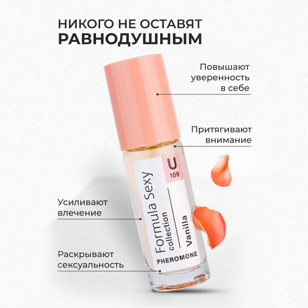 https://www.ozon.ru/product/formula-sexy-fs-collection-vanilla-formula-seksi-vanilla-tualetnaya-voda-30-ml-1389069000/