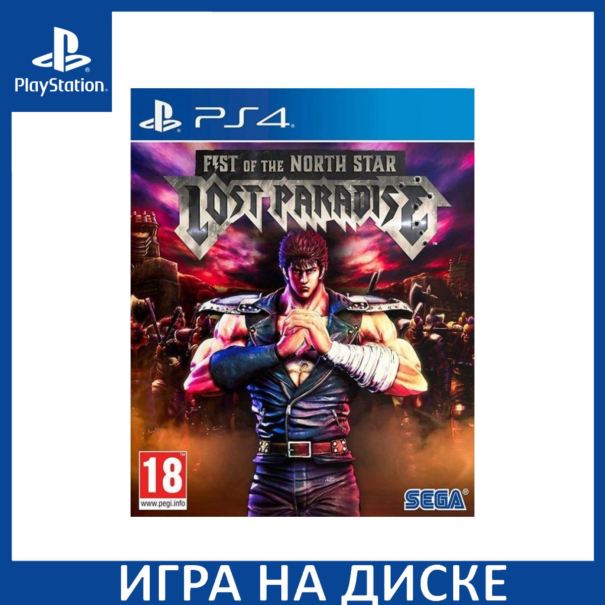 Диск с Игрой Fist of the North Star: Lost Paradise (PS4). Новый лицензионный запечатанный диск.