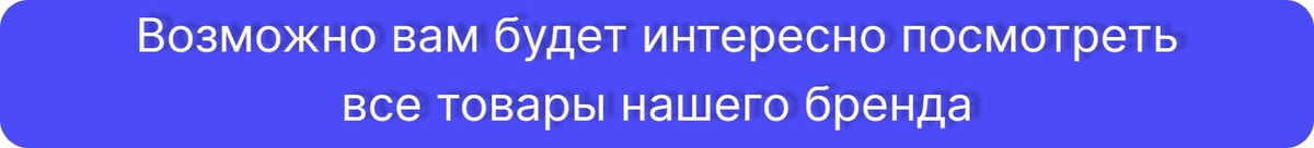 Все товары бренда "Мастерская Дуброво" на Ozon