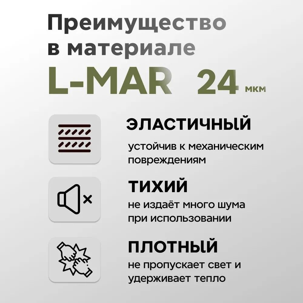 Способы применения: -Для согрева в холодное время года -Тент, навес для защиты от солнца и осадков -Емкость для сбора воды -Накройте горячие продукты питания или холодную воду, чтобы получить эффект термоса -Идет дождь или дует пронизывающий до костей ветер и нет плаща? Теперь есть ! -В качестве дополнительной теплосберегающей накидки для спальника или замены его  Особенности:  Такдеялко пыле, воздухо и влагонепроницаемое. Это позволяет применять его для защиты от непогоды в холодную погоду, сберегая тепло. Благодаря компактным размерам, Такдеялко помещается в кулаке и практически не занимает места. Оно идеально подойдет для вашей аварийной укладки, аптечки или набора для выживания. При этом, в компактном размере свернуто полноценное одеяло, способное укрыть собой даже рослого взрослого человека под два метра ростом. В свернутом состоянии ТакДеялко Усиленное оливковое имеет практически те же самые габариты, что стандартные спасодеяла. За счет увеличенной плотности оно лишь немного толще, что не мешает комплектовать им даже плоские НАЗы (Носимые Аварийные Запасы).В идеальных условиях, спасательные покрывала позволяют сохранить до 70-90% тепла вашего тела.  Преимущества:  Двухцветные спасательные покрывала ТакДеялко отлично подходят для походно-полевого использования. Внутренняя часть у них оставлена серебряной, для максимального отражения тепла. Внешняя же сделана цветной, для повышения или понижения заметности на местности. Оливковая версия отлично подходит для ситуаций, когда нужно скрыться от чужого внимания. Темно-зеленый цвет позволяет натянуть защитный экран для повышения маскировочных свойств. Неброский оливковый тон сливается с фоном зеленой листвы и дикой природы, что позволяет использовать его в прикладных военных целях или для выживания и сокрытия от постороннего взгляда.