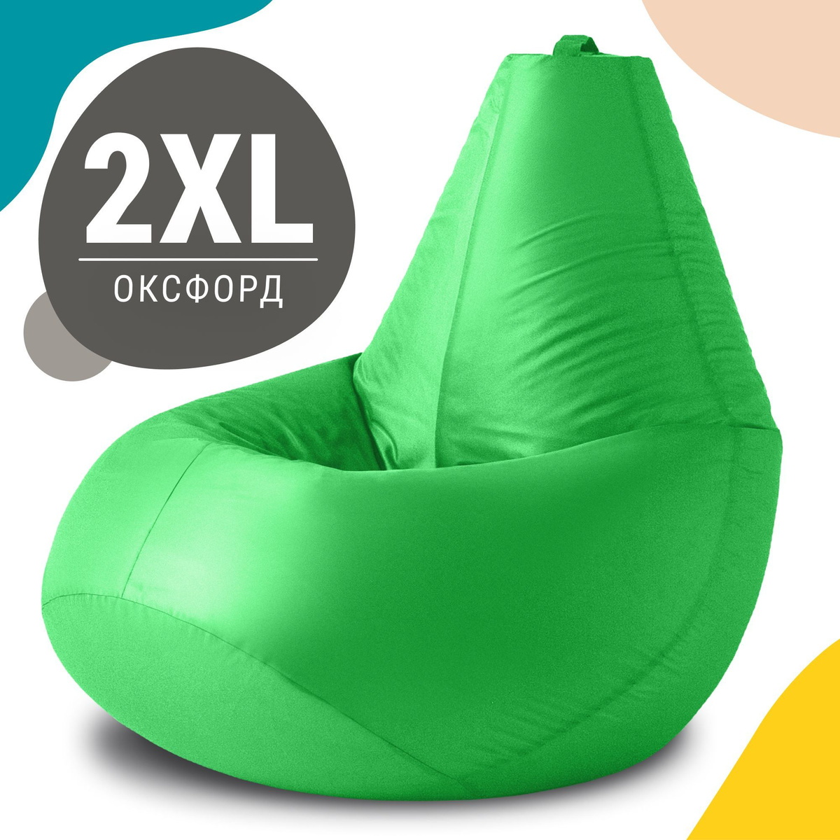 Кресло-груша XXL из оксфорда