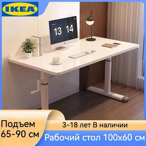 Комплектпарта+стулМоноблок,100х60х90см