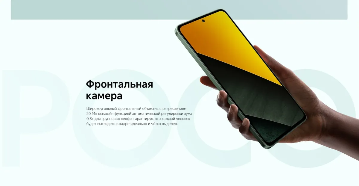 Купить Xiaomi Poco M7 Pro (12/512) Green в Донецке Макеевке ДНР Купить Xiaomi Poco M7 Pro (12/512) Green в Донецке Макеевке ДНР