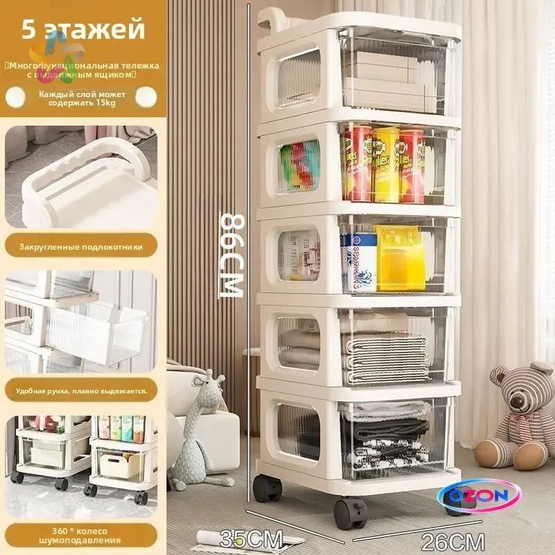 Тумба,34х26х86см
