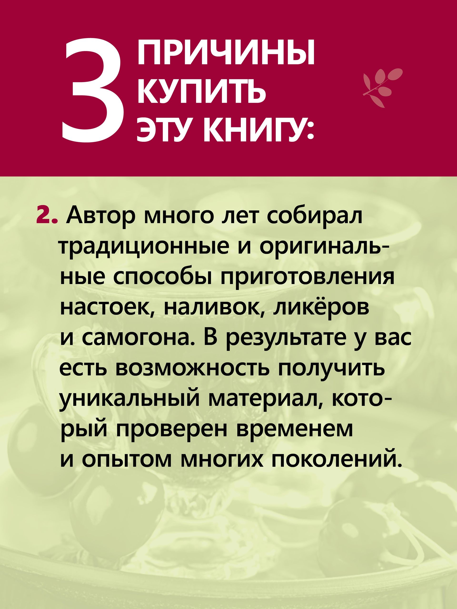 Самогонный аппарат. Рецепты | Moonshine Still. Recipes - Ozon image 4