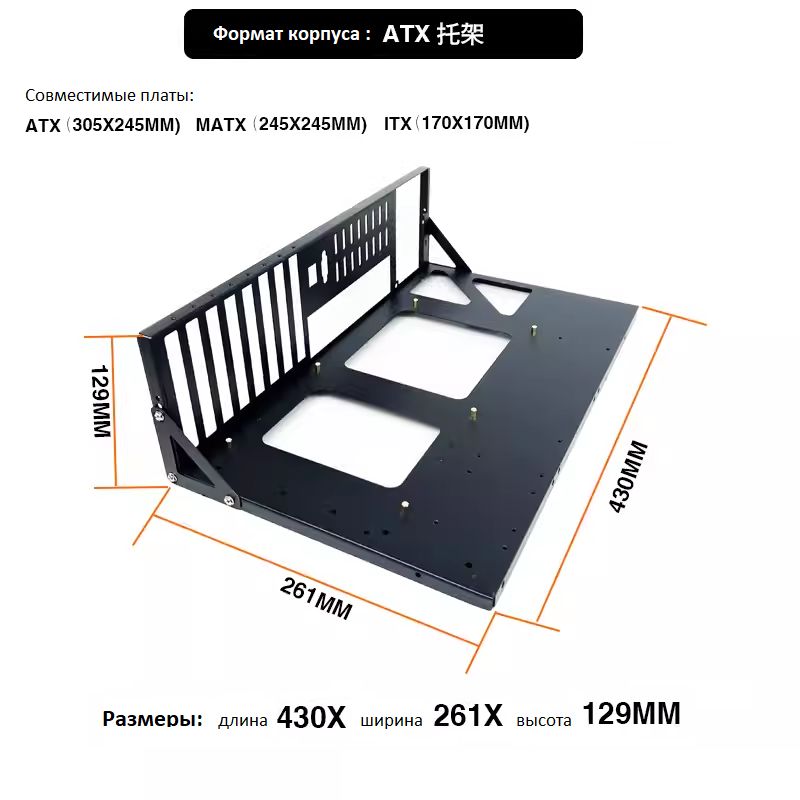 КорпусдляПКнастену